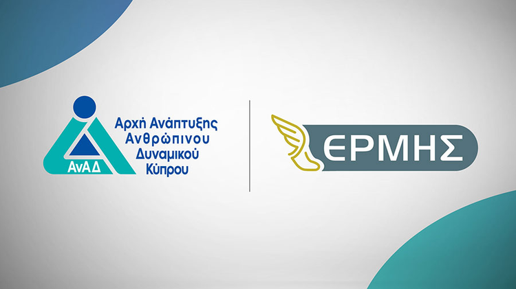 Cyprus Human Resources offers fully funded subsidised training courses tailored to the specific needs of schools and companies.